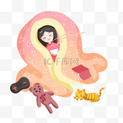 小宅女图片_手绘睡觉的宅女插画