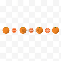 创意橘子图片_卡通橘子分割线装饰