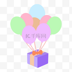 紫色庆祝图片_愚人节气球装饰礼物插画