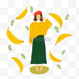可爱水果小元素图片_香蕉黄色可爱女生