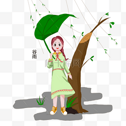 垂钓的树叶图片_谷雨拿树叶的小女孩