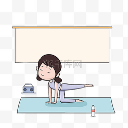 卡通手绘女士瑜伽练习动作插画