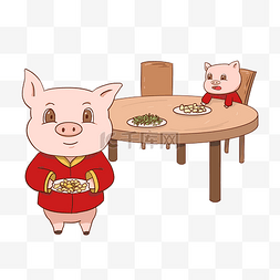 卡通新年猪可爱免抠年夜饭