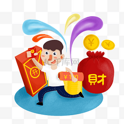 双十一配图图片_双十一礼袋红包活动卡通人物素材