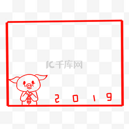 红色小猪边框图片_手绘红色小猪新年边框