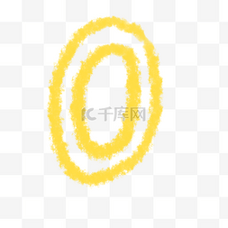 降落伞动画图片_卡通手绘黄色的数字0