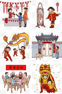 手绘对联图片_手绘卡通新年合集