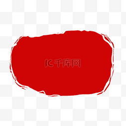 简约边框红色图片_经典红色印章装饰素材