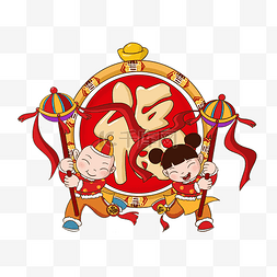 红色中国风福图片_手绘中国风新年送福吉祥娃娃插画