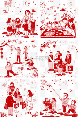 中国风新年节日喜庆图片_新年手绘剪纸插画中国风