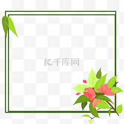 卡通花束植物边框