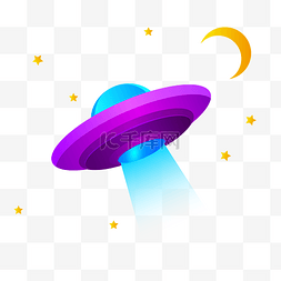 ufo图片_矢量免扣卡通飞船