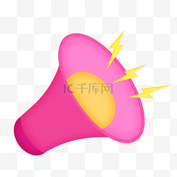 粉色闪电图片_粉色创意闪电喇叭装饰元素