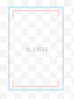 情人节主题图片_情人节主题边框png下载