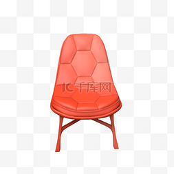创意几何真皮珊瑚红座椅