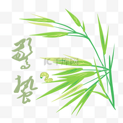 创意绿色花草插画