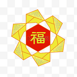 折纸黄色图片_折纸黄色福字