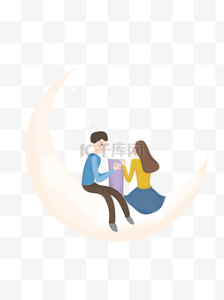 坐在月亮上的浪漫情侣图案元素