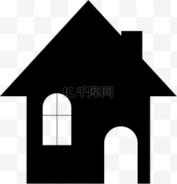 房子图标房子图片_黑白房子剪影png图