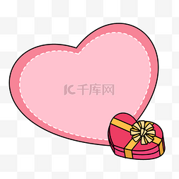 粉色心形礼物盒图片_情人节边框