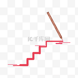 上楼梯下楼梯图片_手绘红线台阶