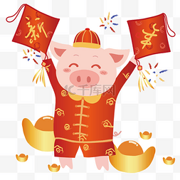 2019小金猪图片_猪年小金猪吉祥如意金元宝