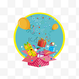 粉色的气球礼盒图片_节日送礼礼物盒粉色