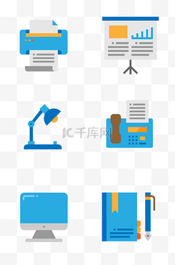 文件的图标图片_商务办公相关物品图标