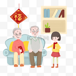 传统习俗之压岁包卡通插画图