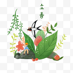 农历二十四节气燕子绿色植物新芽