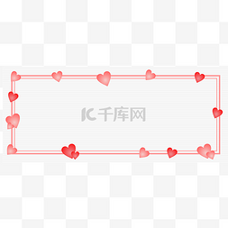 七海报图片_情人节粉色爱心矢量海报边框文字