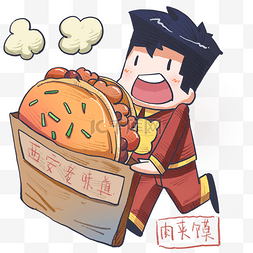 烧饼图片_卡通手绘冬季美味肉夹馍插画