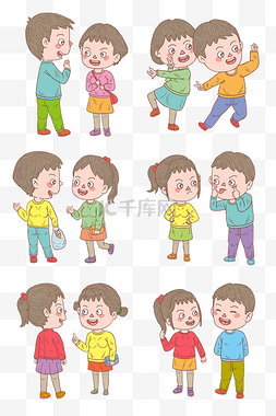 恋爱对象