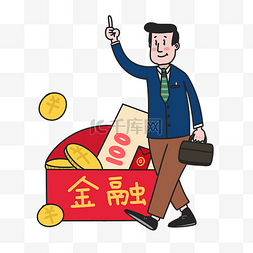 金融企业图片_金融企业男士投资