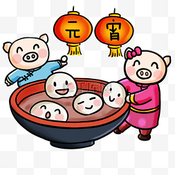 新年吃元宵图片_2019新年元宵节系列卡通手绘Q版猪