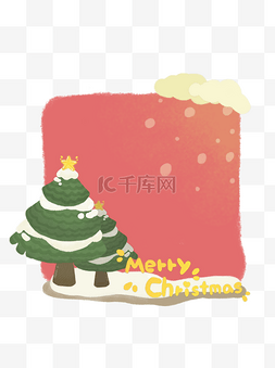 圣诞节简约边框图片_手绘可爱简约圣诞节圣诞树边框