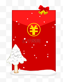 飘落的钱图片_落雪的圣诞树红包插画