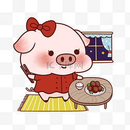 小猪年夜饭