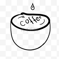 卡咖啡图片_咖啡黑白画简笔画
