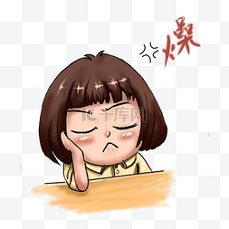 无衣图片_动漫厚涂手绘烦躁的女孩插画PNG