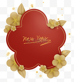 新年贺卡中国风图片_新年花形折纸文字框