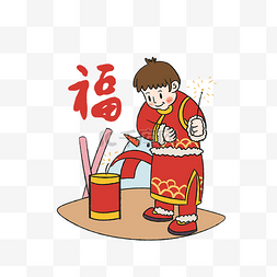 送福送财图片_新年童子送福手绘插画