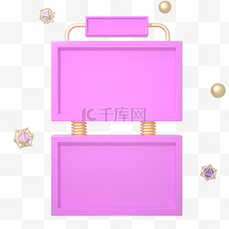 粉色521图片_c4d粉色情人节520表白节电商促销板
