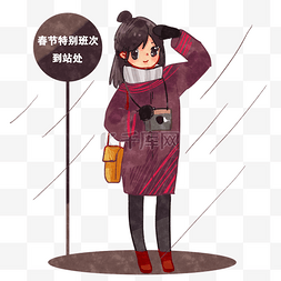 春节旅行的女孩插画