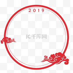 祥云手绘线条图片_手绘新年2019年圆形边框