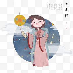 插画元宵节人物图片_元宵节庆元宵的小女孩