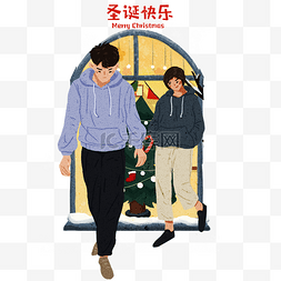 手绘圣诞节人物图片_卡通手绘圣诞节幸福情侣创意海报
