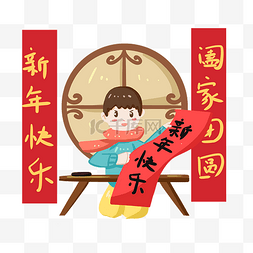 春节传统春联图片_春节传统习俗贴对联手绘插画