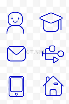 蓝色简笔图标图片_蓝色简笔图标素材-蓝色简笔图标图片大全-千库网