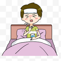 手绘卡通男孩在床上咳嗽免抠